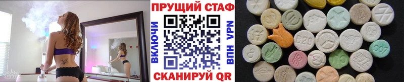 Где найти наркотики Холм ГАШИШ  Псилоцибиновые грибы  Меф  Кокаин  АМФЕТАМИН 