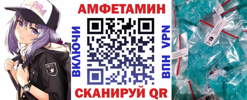 закладки  KRAKEN ONION  АМФ Premium  Холм 