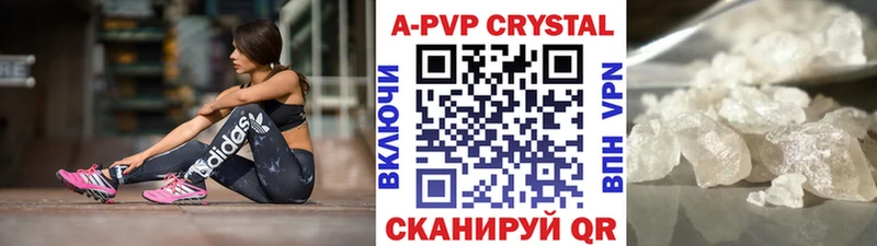 Alfa_PVP мука  Холм 
