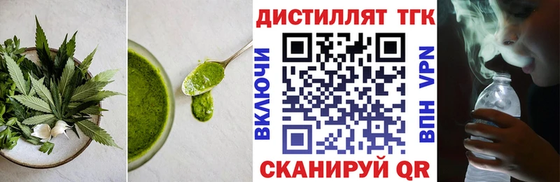гидра маркетплейс  Холм  Печенье с ТГК конопля 