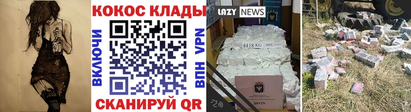 где купить наркоту  маркетплейс клад  COCAIN Перу  Холм 