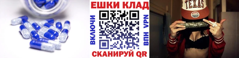 ЭКСТАЗИ MDMA  Холм 