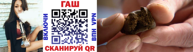 OMG ТОР  Холм  ГАШИШ Premium 