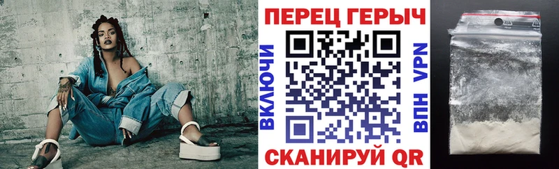 цены   Холм  ГЕРОИН хмурый 