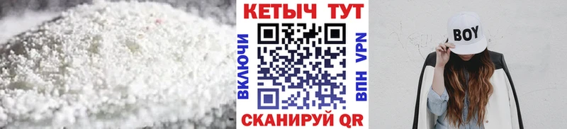 дарк нет Telegram  Холм  КЕТАМИН VHQ 