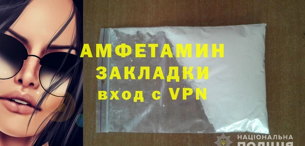 кокаин премиум Лабытнанги