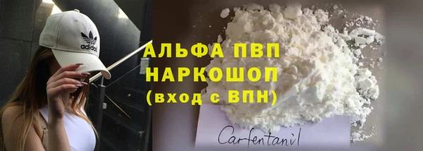кокаин премиум Лабытнанги