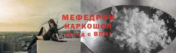 ALPHA-PVP Лагань