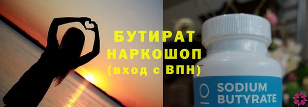 прущие крисы Ладушкин