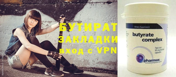 прущие крисы Ладушкин