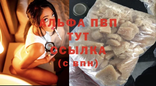 кокаин премиум Лабытнанги
