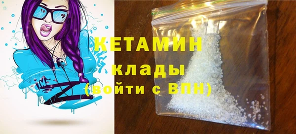 кокаин премиум Лабытнанги
