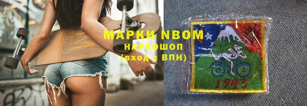 кокаин премиум Лабытнанги