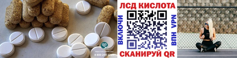 купить наркоту  Холм  ЛСД экстази ecstasy 