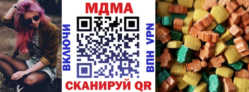 МДМА VHQ  мориарти состав  Холм 