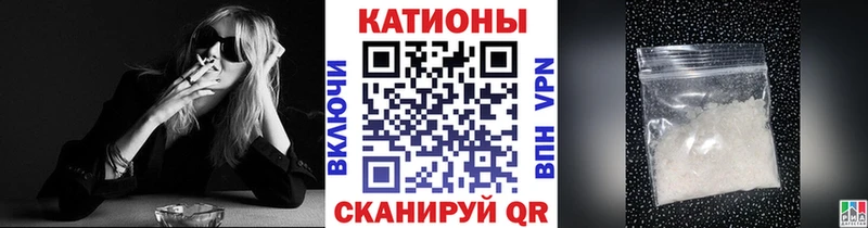 площадка состав  Холм  МЯУ-МЯУ кристаллы  продажа наркотиков 