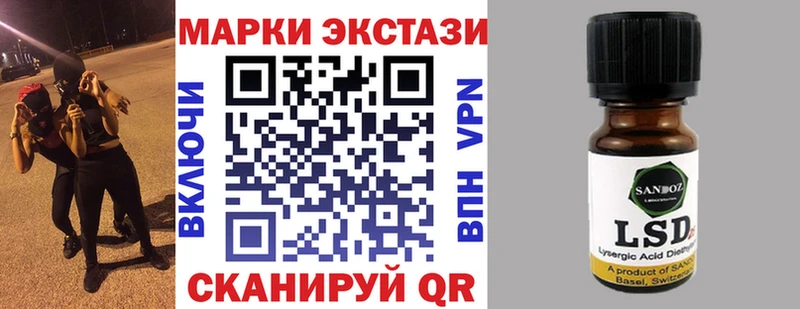 магазин продажи Холм Марки N-bome 1,5мг