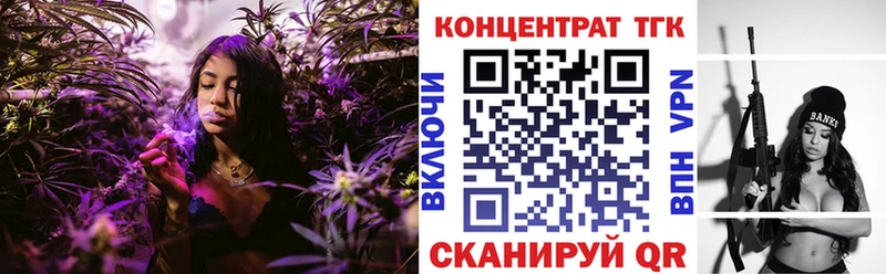 Дистиллят ТГК Wax  Холм 